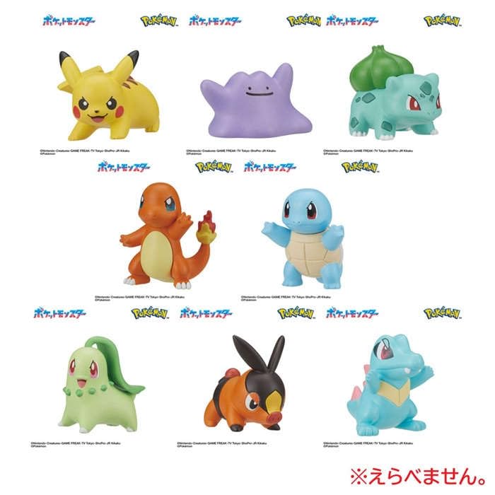 Amazon.co.jp: バンダイ(BANDAI) びっくらたまご ポケットモンスター